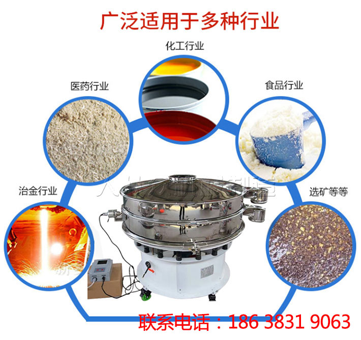 解說超聲波振動篩換能器驅動電源的匹配特點